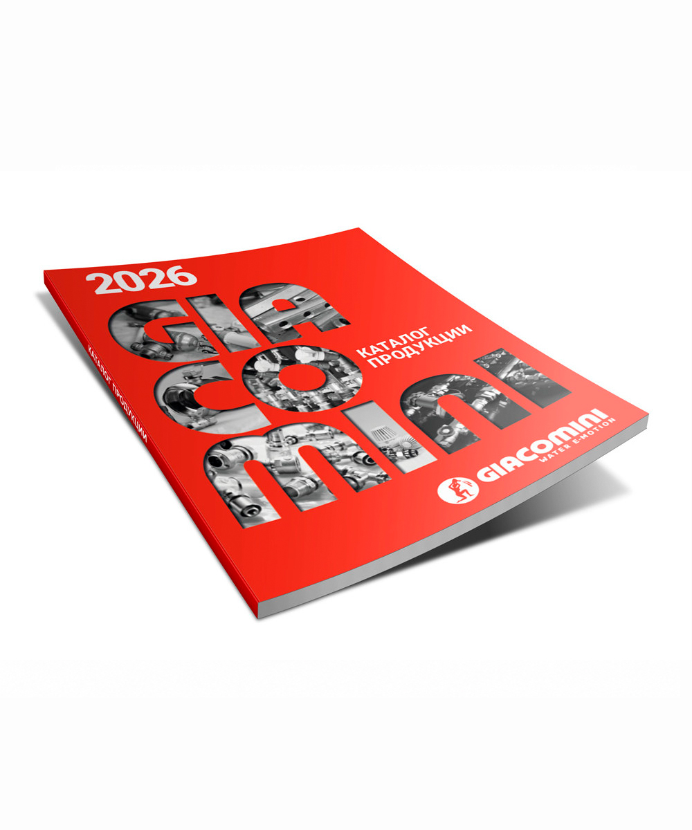Каталог 2026